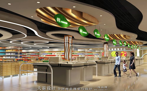 汕尾市生福艺术生活馆等精品超市设计案例