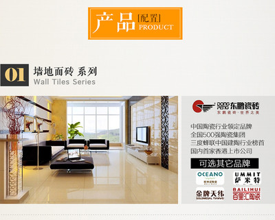 【靓家居旗舰店】家装特惠礼金 靓家居房屋装修设计全包服务公司 广州家装施工欧靓套餐 -苏宁易购