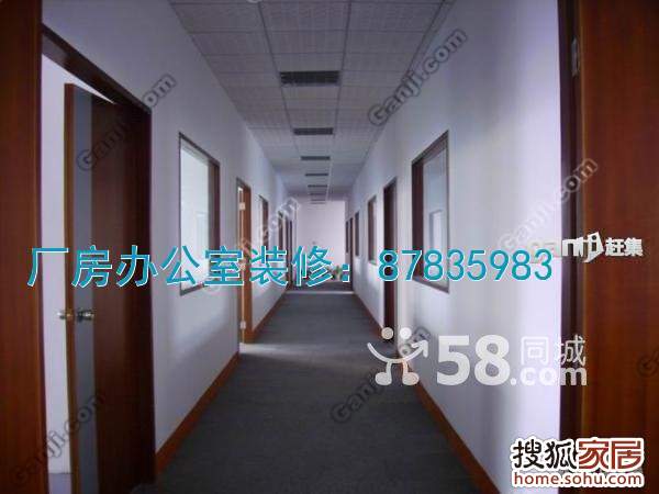 宁波装修集采服务：厂房、办公室、工厂宿舍与仓库的装修设计指南