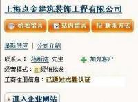 商场景观膜装修装潢设计工程承包专业施工公司服务介绍