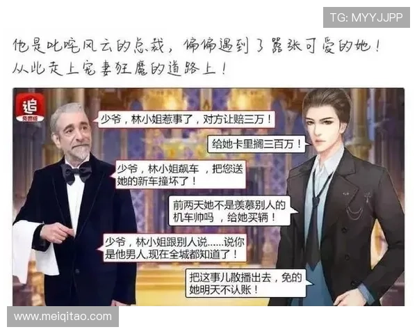 25岁爱上渣男，35岁情定霸总？玫瑰的爱情有多野？