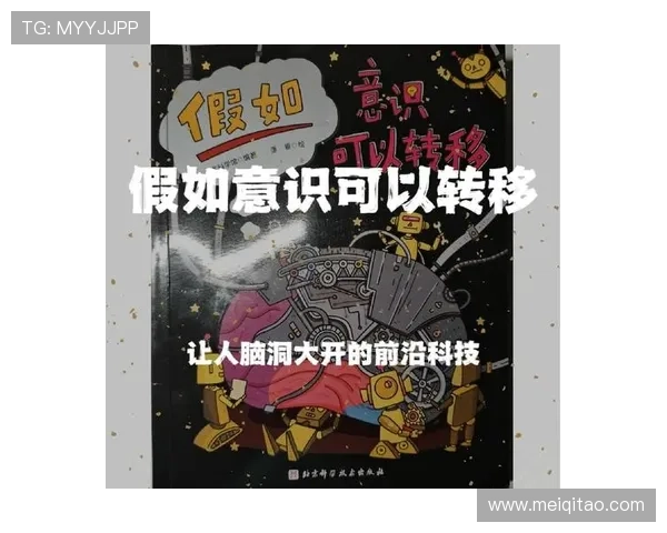 《[电影名]》：看完我脑洞大开！6个开放式结局，你选哪个？
