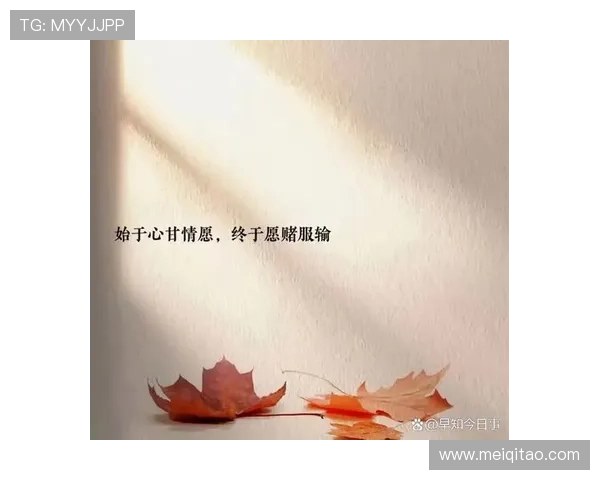 当爱已成往事那些曾经深爱过的人与未曾走到一起的遗憾