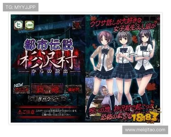 神咲诗织在迷雾都市揭开家族秘辛的情感悬疑传奇故事篇章之旅 神咲诗织在迷雾都市揭开家族秘辛的情感悬疑传奇故事篇章之旅