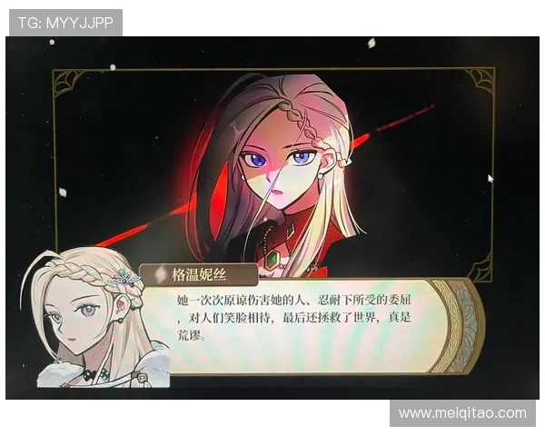 《公主公主D》:少女心事,摇滚梦想,一场关于爱与成长的奇幻变奏曲 《公主公主D》:少女心事,摇滚梦想,一场关于爱与成长的奇幻变奏曲