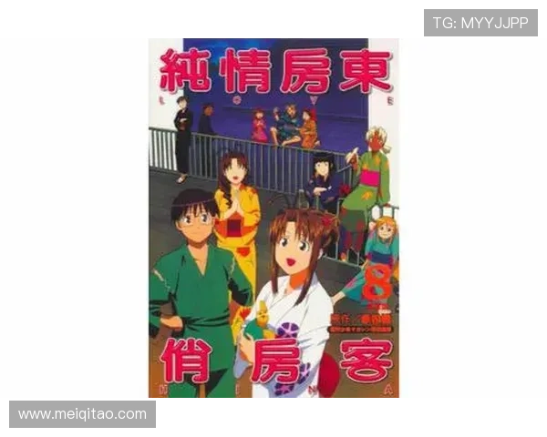 纯情房东俏房客H:那些让人心动的意外瞬间 纯情房东俏房客H:那些让人心动的意外瞬间