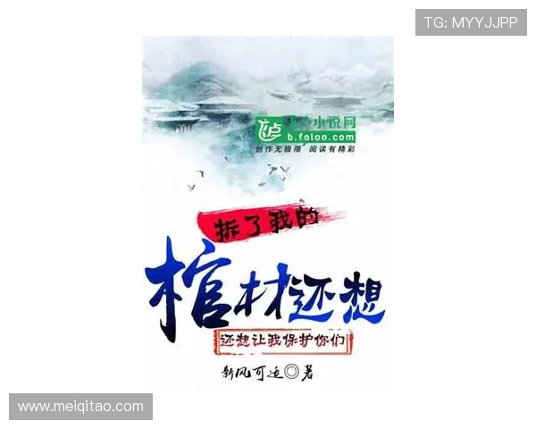 《阿有正传》:不止是网络小说,更是值得细品的时代镜像 《阿有正传》:不止是网络小说,更是值得细品的时代镜像