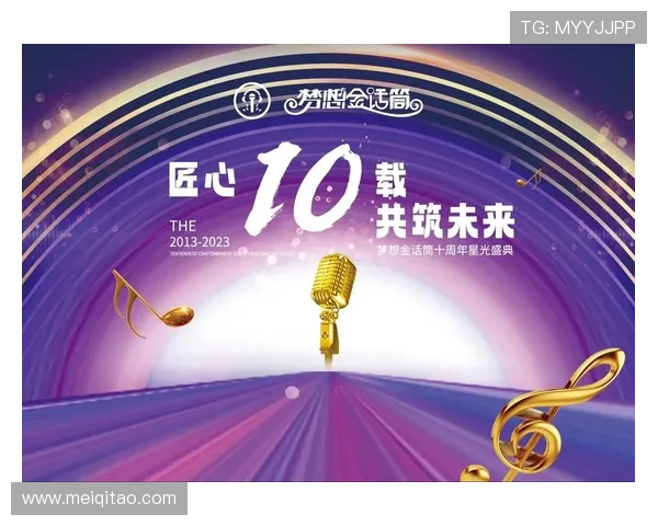 点燃梦想，由你开启——2024音乐风云榜投票，与热爱共赴星光盛典