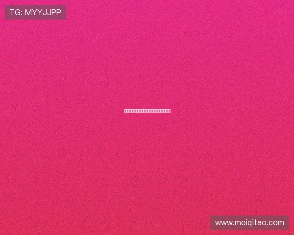 在世界的角落:那些未被驯服的风景与心灵