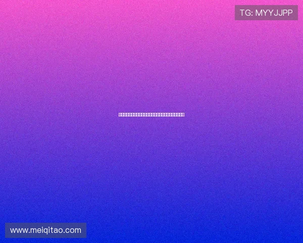 《女神的新衣第二季》：梦想启程，时尚与勇气的华丽交响