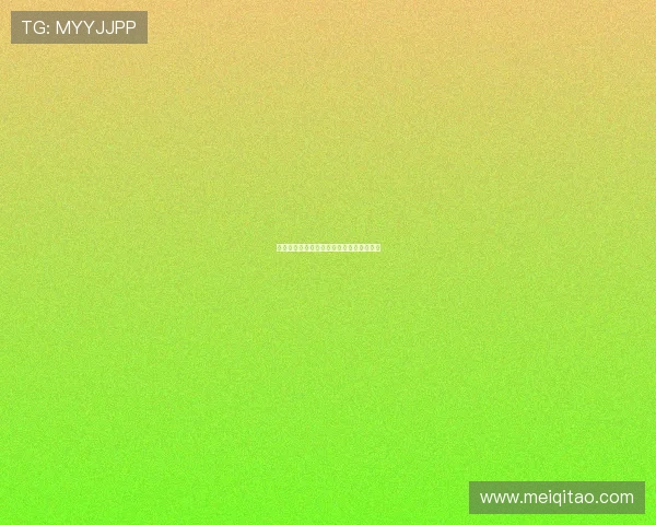 与我共眠：一场关于深度宁静的探索与唤醒