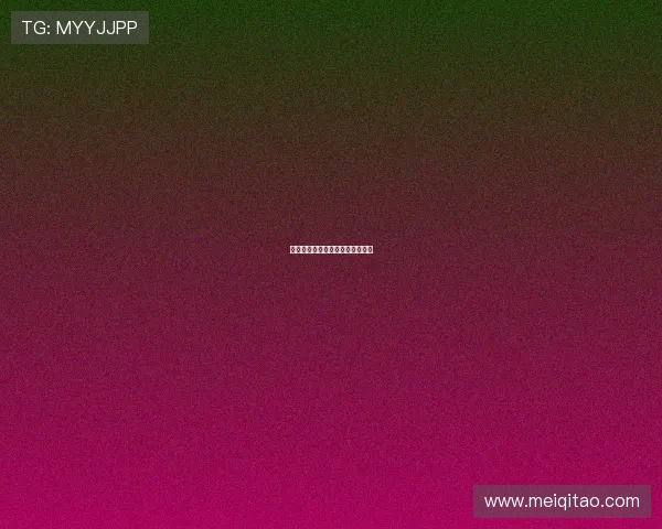 情欲电影院：窥探欲望的暗流涌动