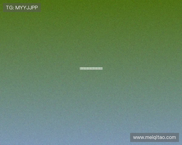 租个情人,情感租赁的都市浮世绘 租个情人,情感租赁的都市浮世绘